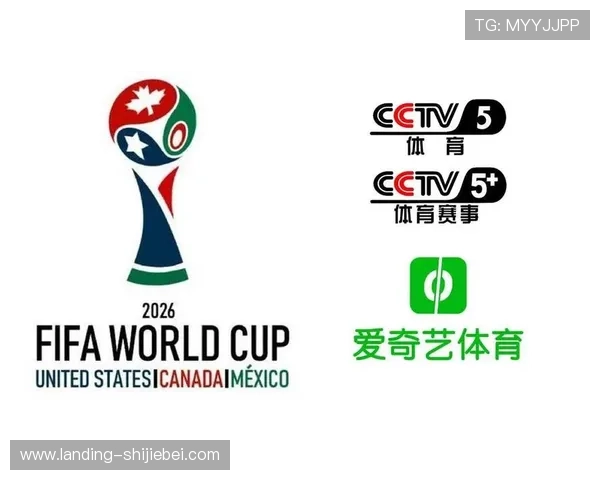 全球各大平台世界杯预选赛直播入口汇总，便捷获取赛事最新资讯