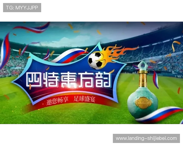 在世界杯官网上获取官方票务信息，轻松购买比赛门票享受现场盛宴