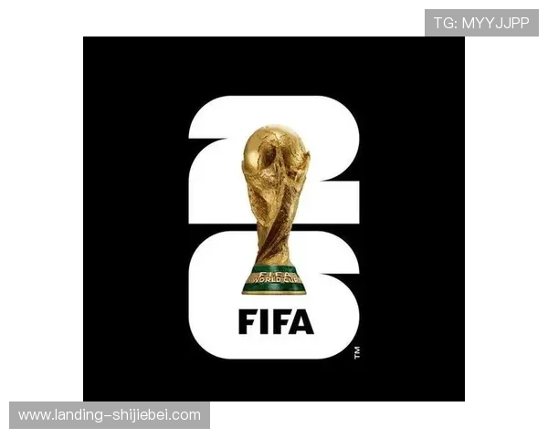 2026美加墨世界杯预选赛积分榜最新排名及晋级形势全方位分析报告