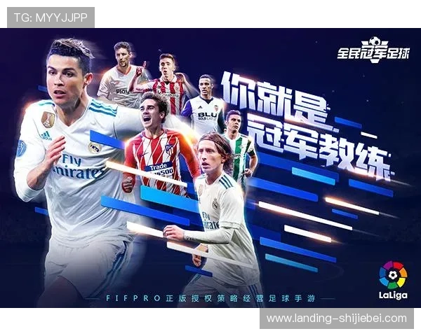 如何通过官方渠道安全购买世界杯门票，避免被骗的实用技巧分享