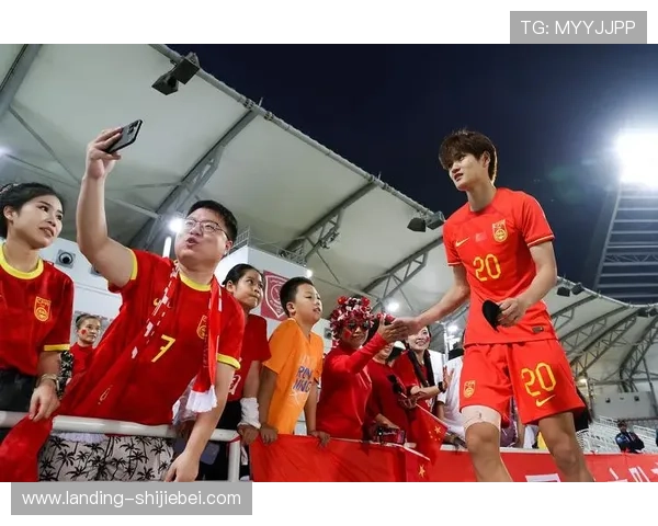 美加墨世界杯亚洲区预选赛中国队球迷支持度与现场氛围报道